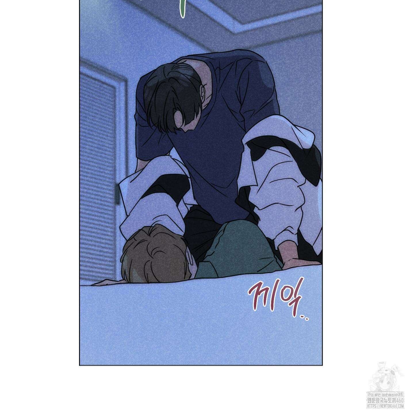 시금치 꽃다발 외전 A-6 31