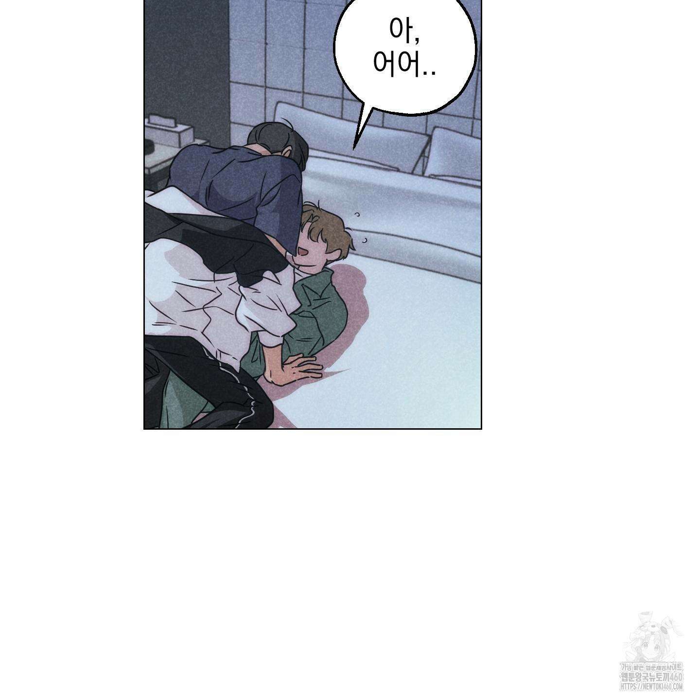 시금치 꽃다발 외전 A-6 37