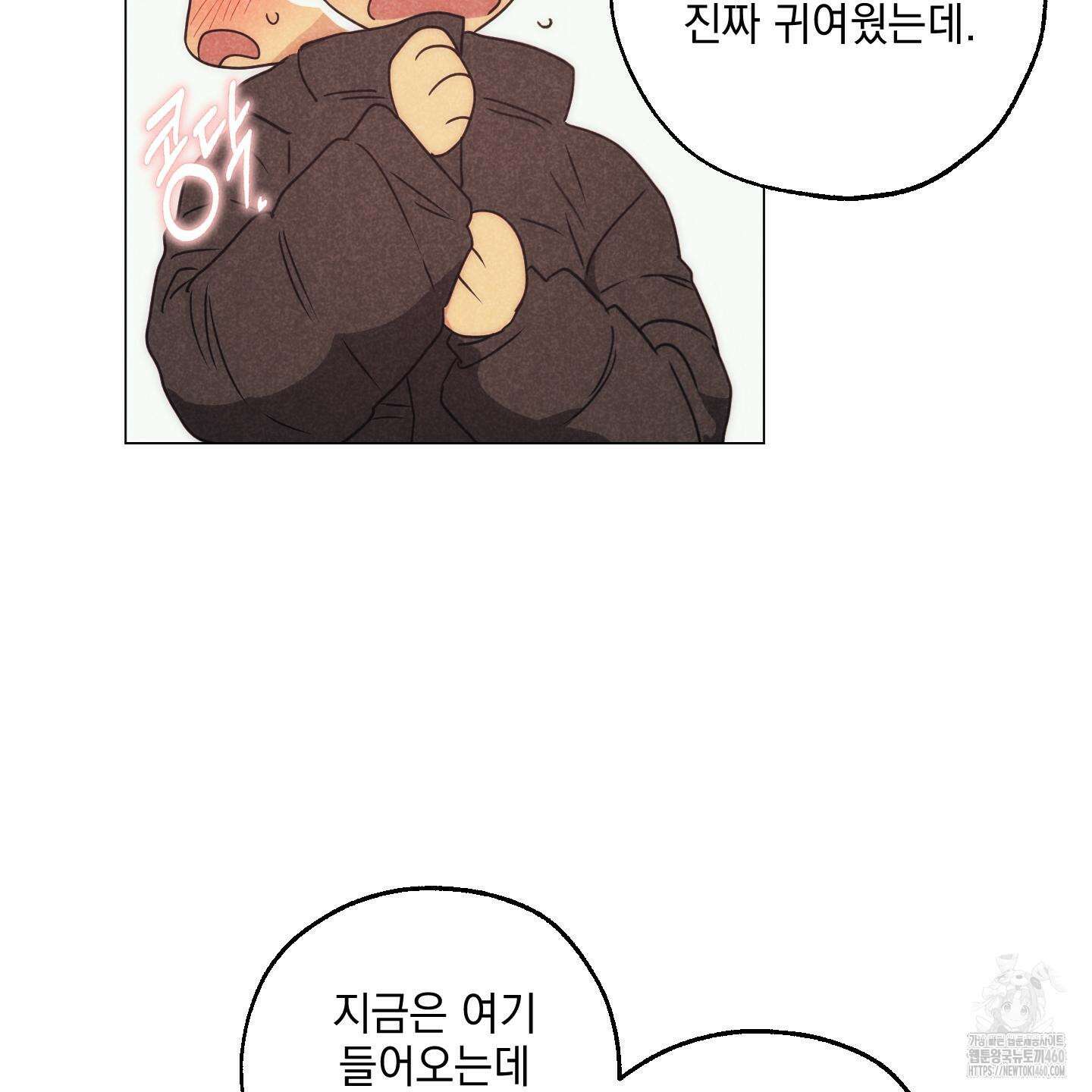 시금치 꽃다발 외전 A-6 40