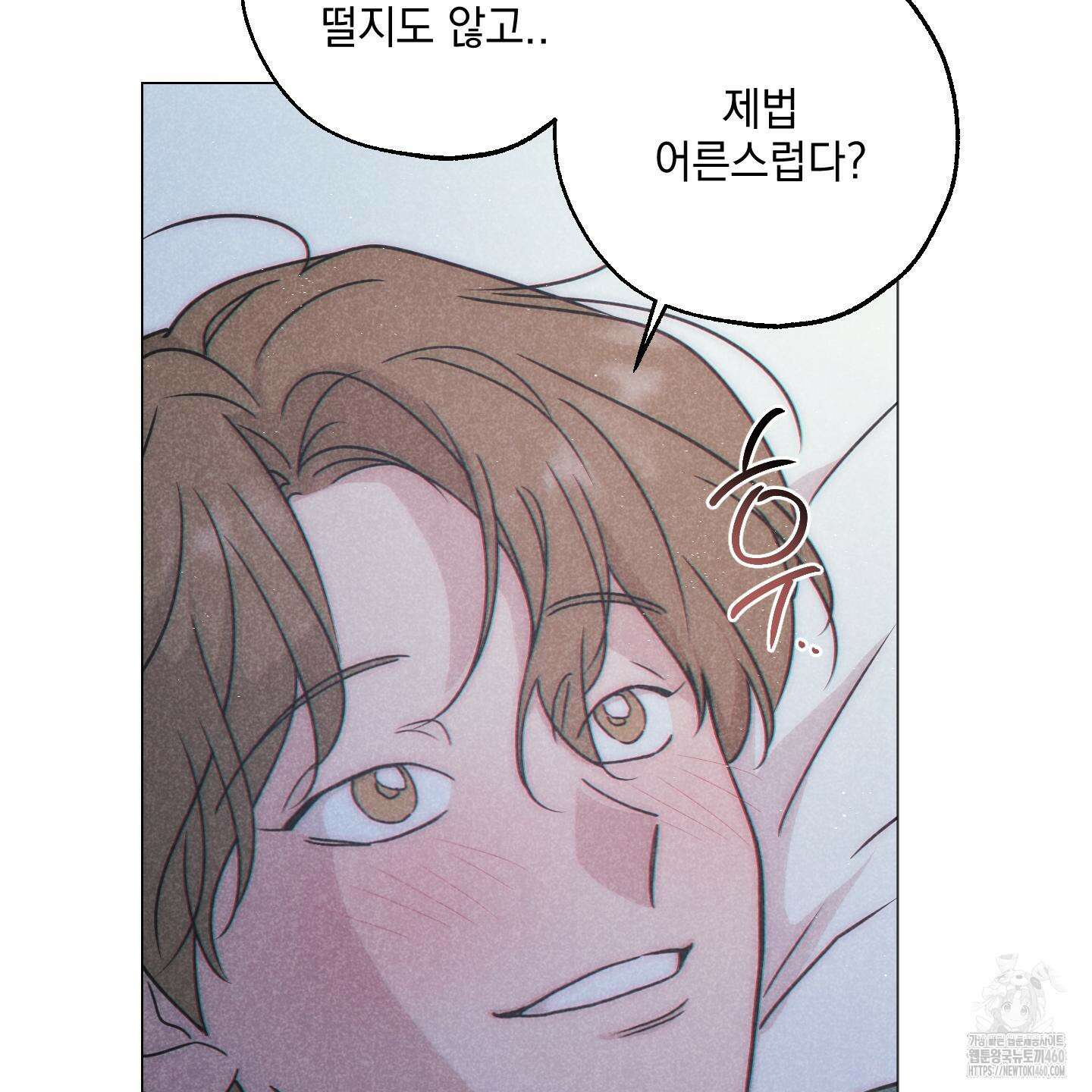 시금치 꽃다발 외전 A-6 41