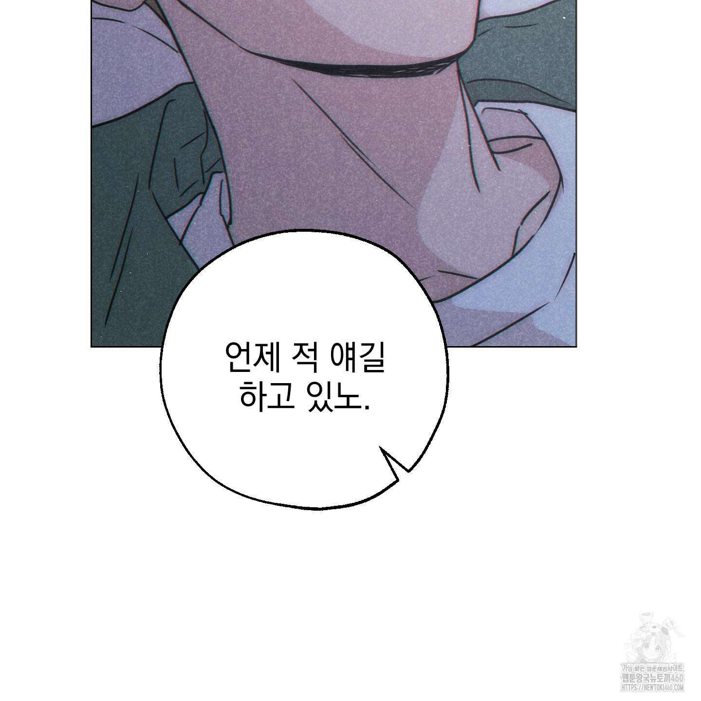 시금치 꽃다발 외전 A-6 42
