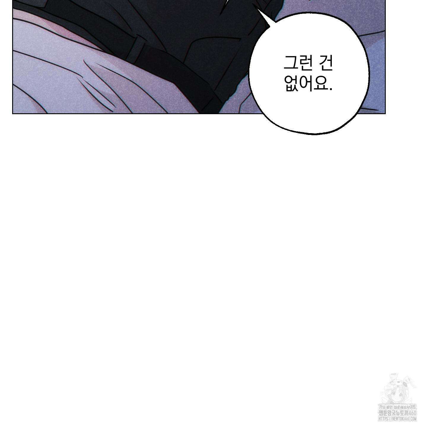 시금치 꽃다발 외전 A-6 47