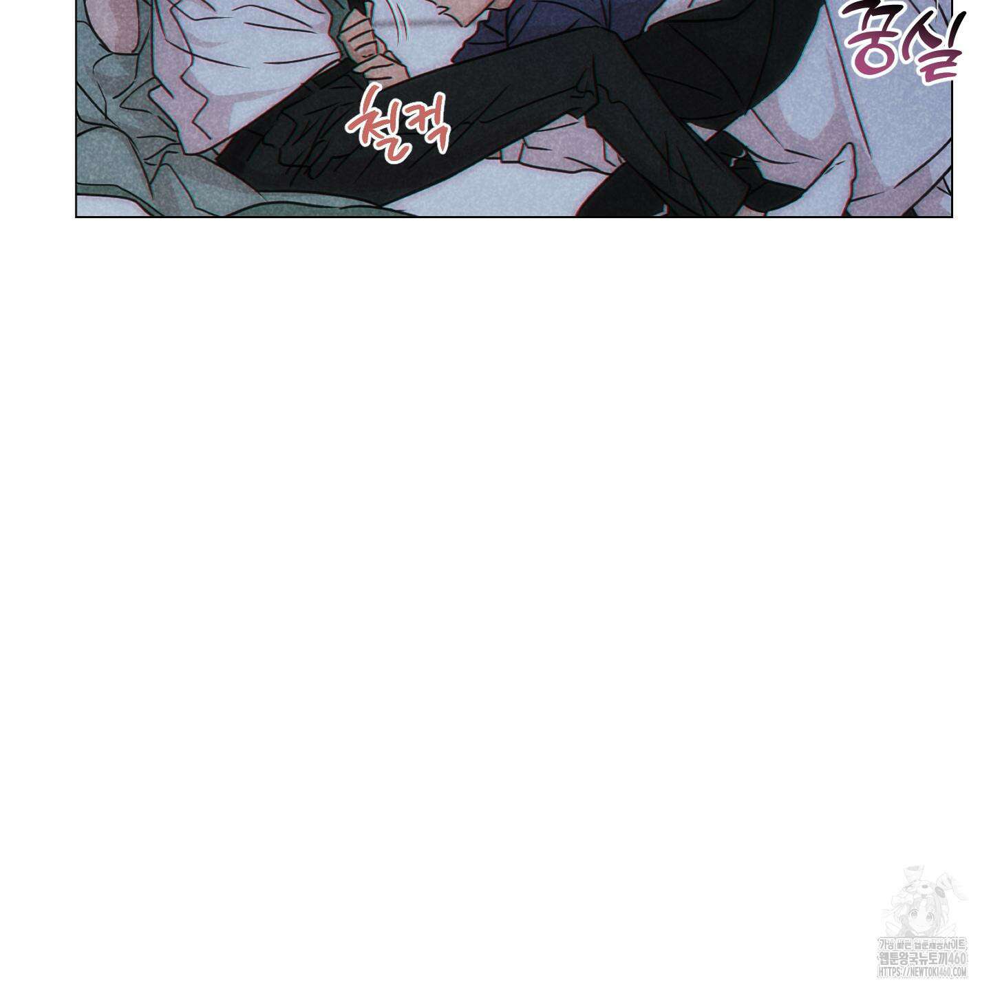 시금치 꽃다발 외전 A-6 49