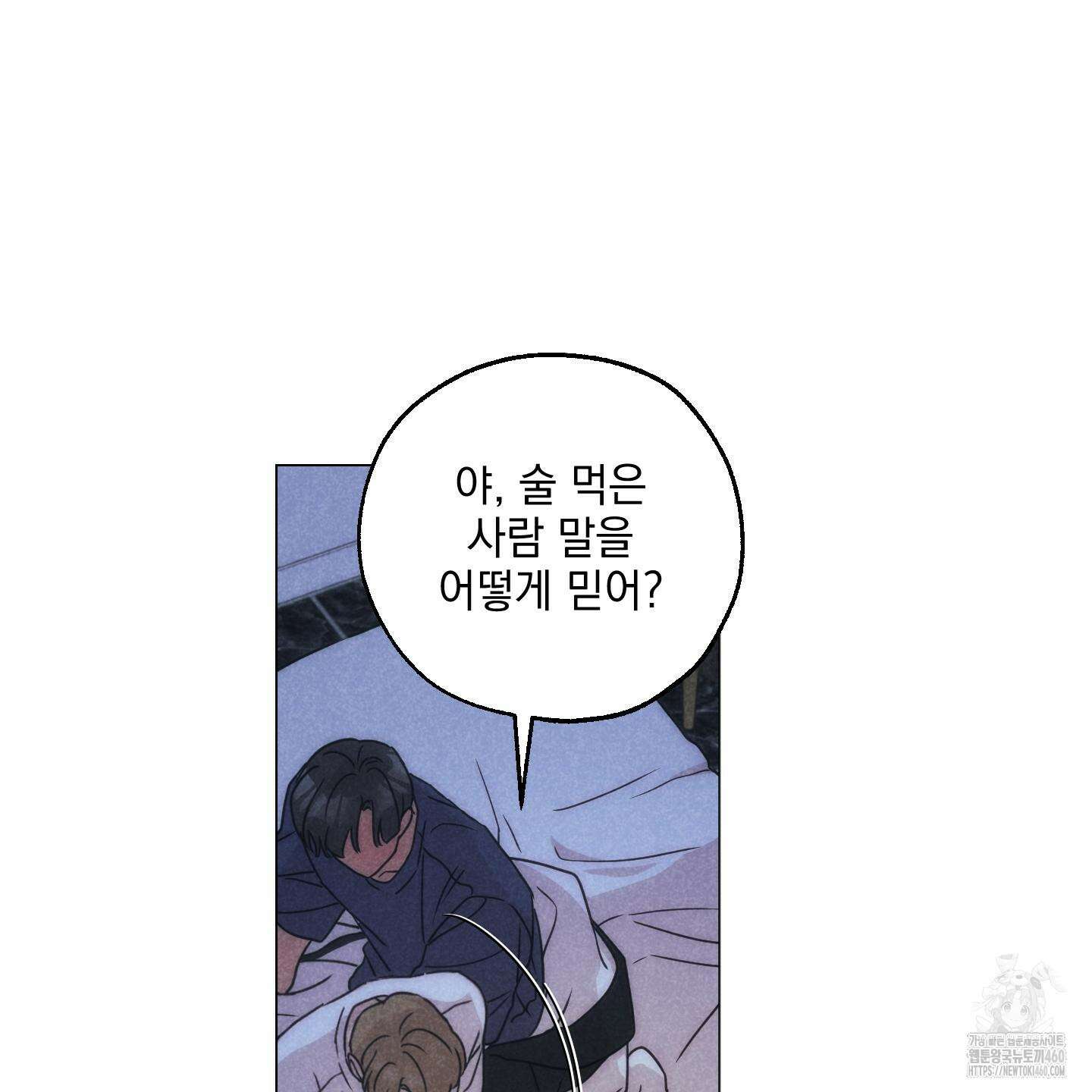 시금치 꽃다발 외전 A-6 50