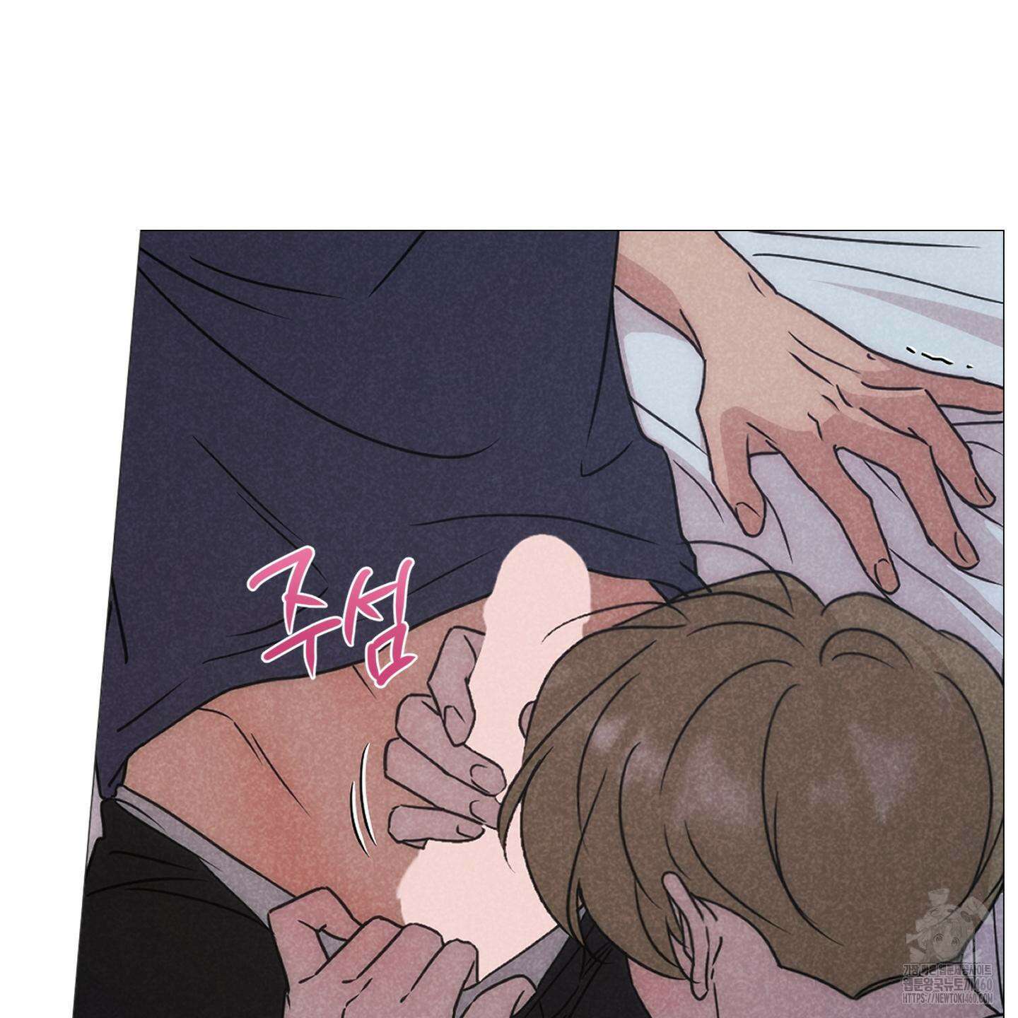시금치 꽃다발 외전 A-6 53