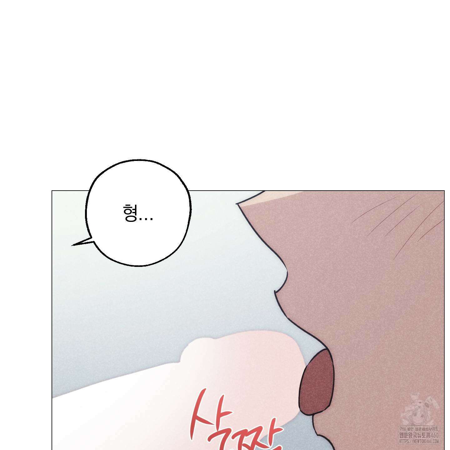 시금치 꽃다발 외전 A-6 55