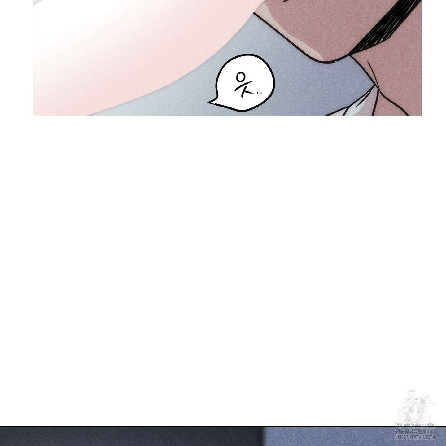 시금치 꽃다발 외전 A-6 57