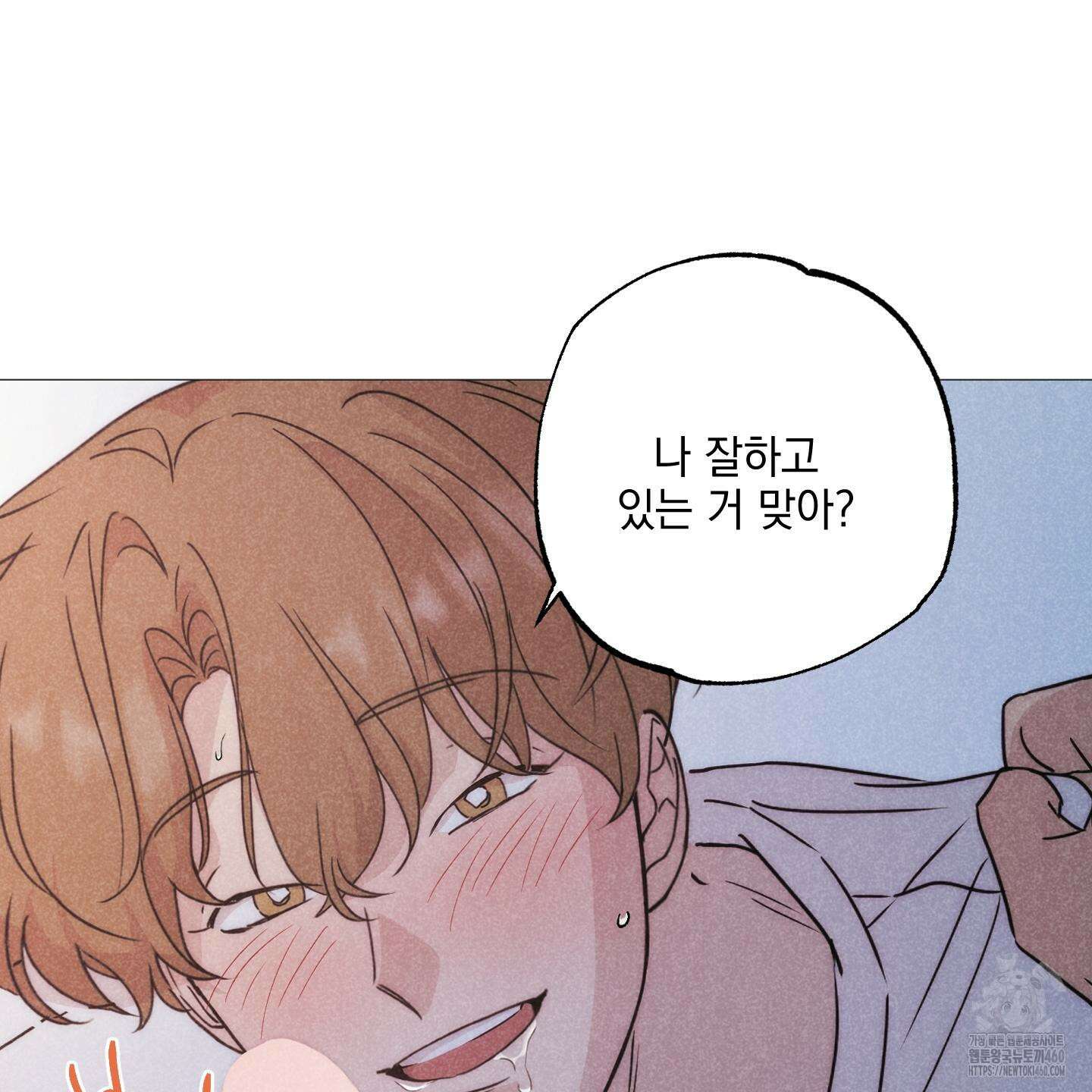 시금치 꽃다발 외전 A-6 65