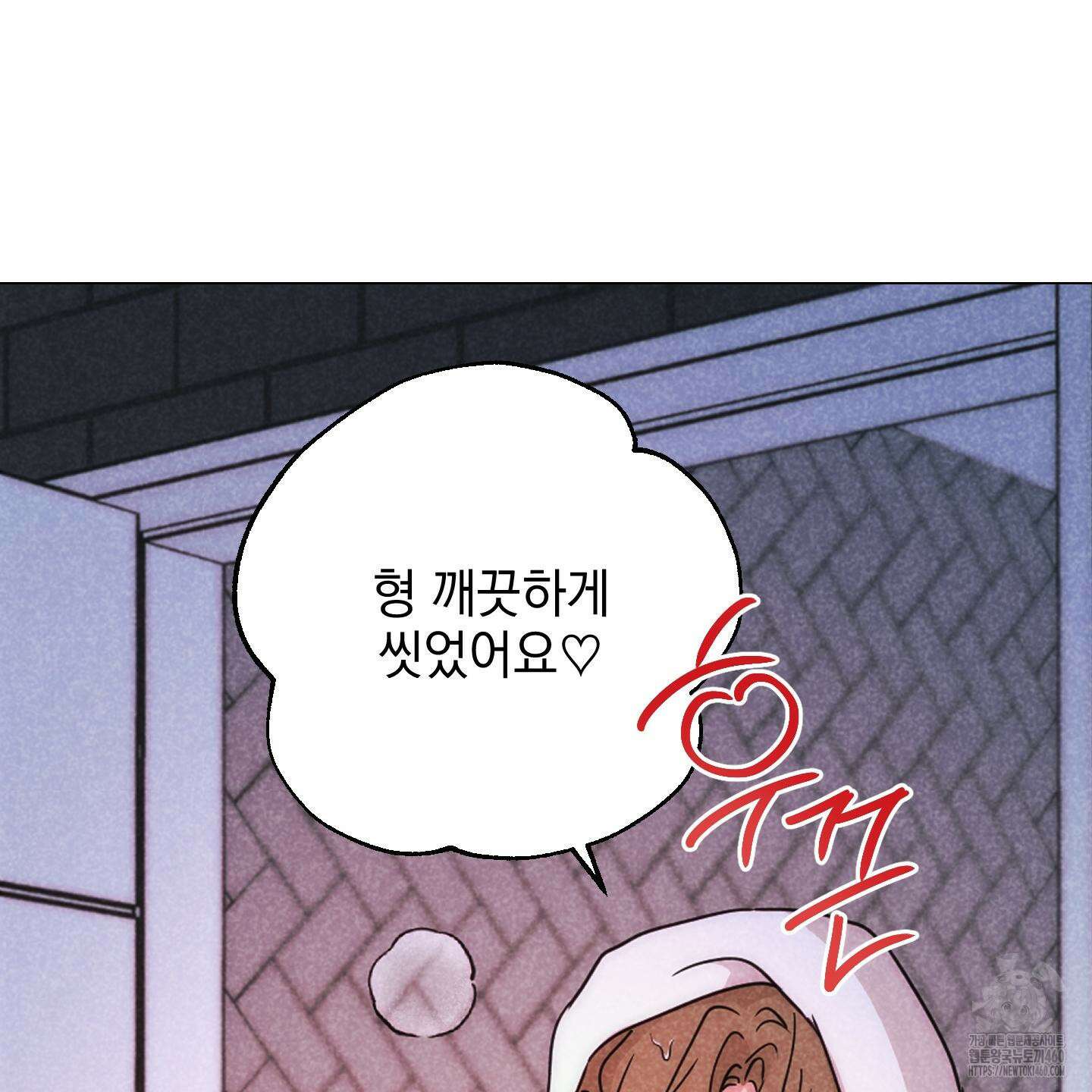 시금치 꽃다발 외전 A-6 89