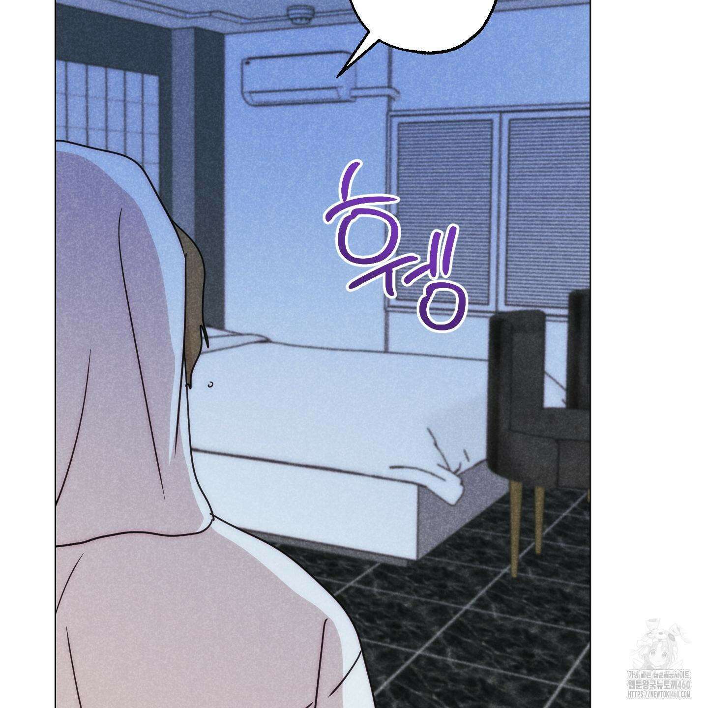 시금치 꽃다발 외전 A-6 92