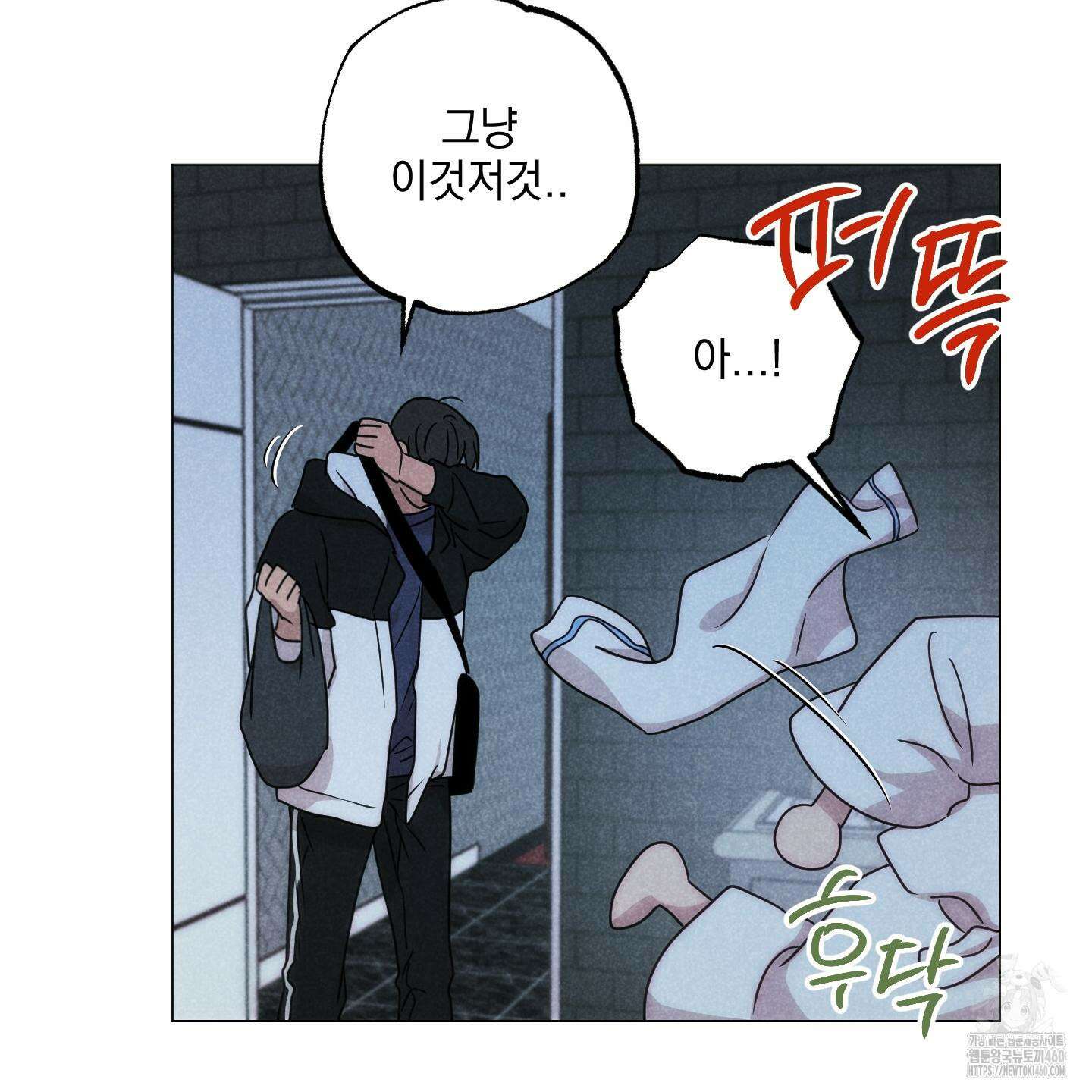 시금치 꽃다발 외전 A-6 100