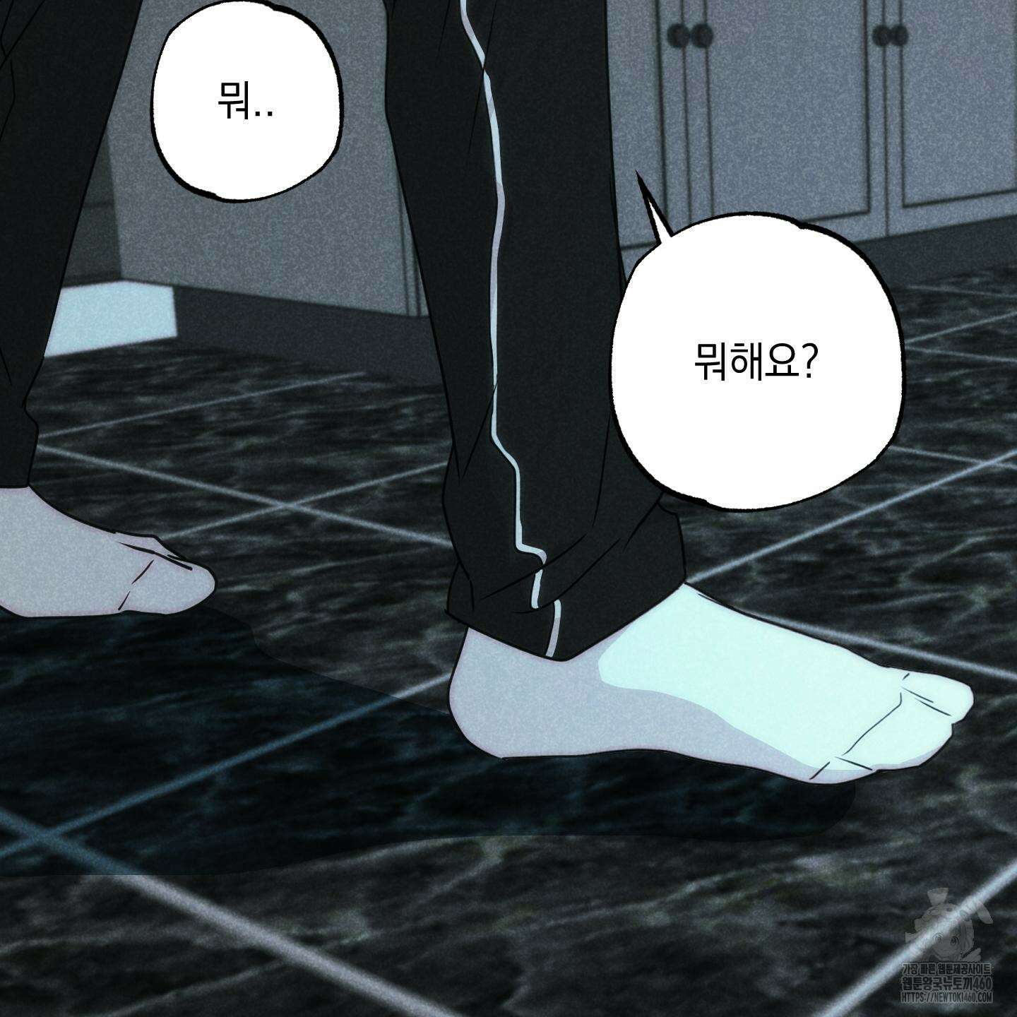 시금치 꽃다발 외전 A-6 105