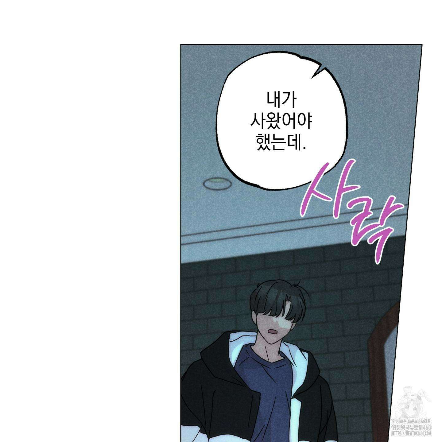 시금치 꽃다발 외전 A-6 108
