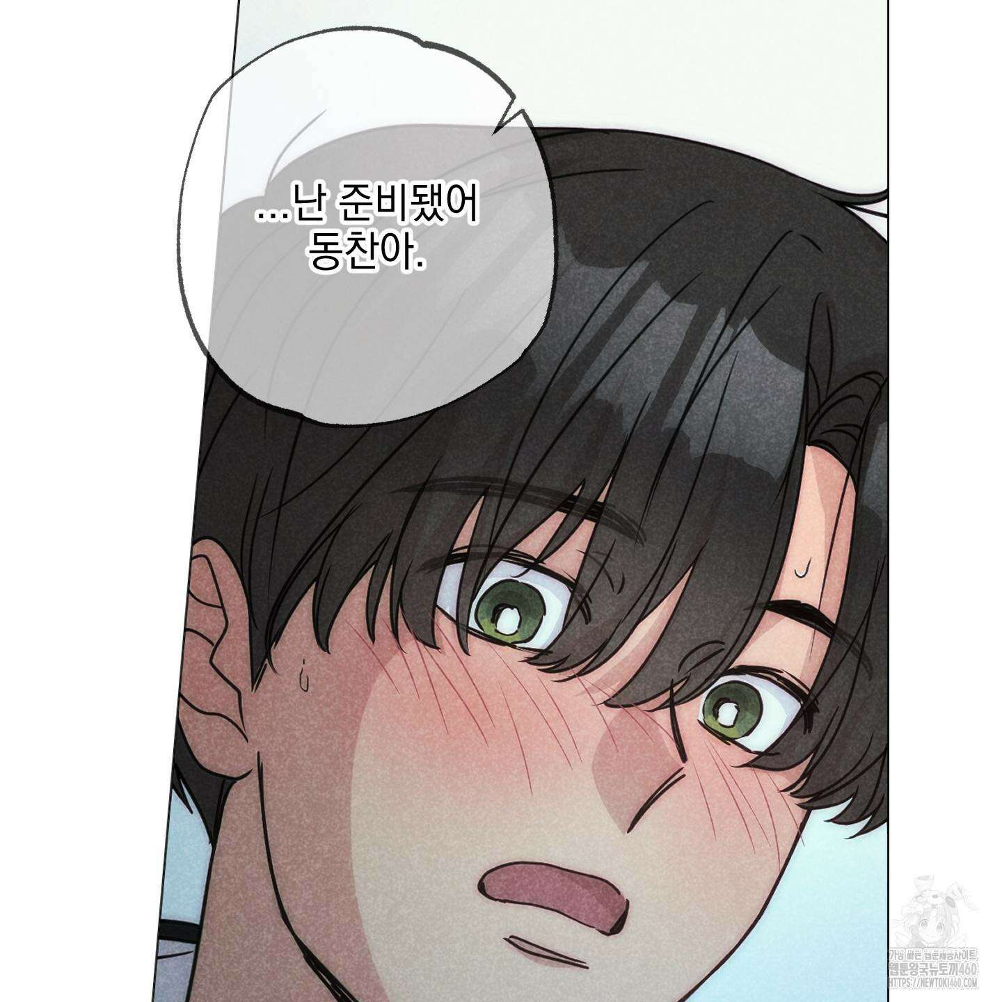 시금치 꽃다발 외전 A-6 110