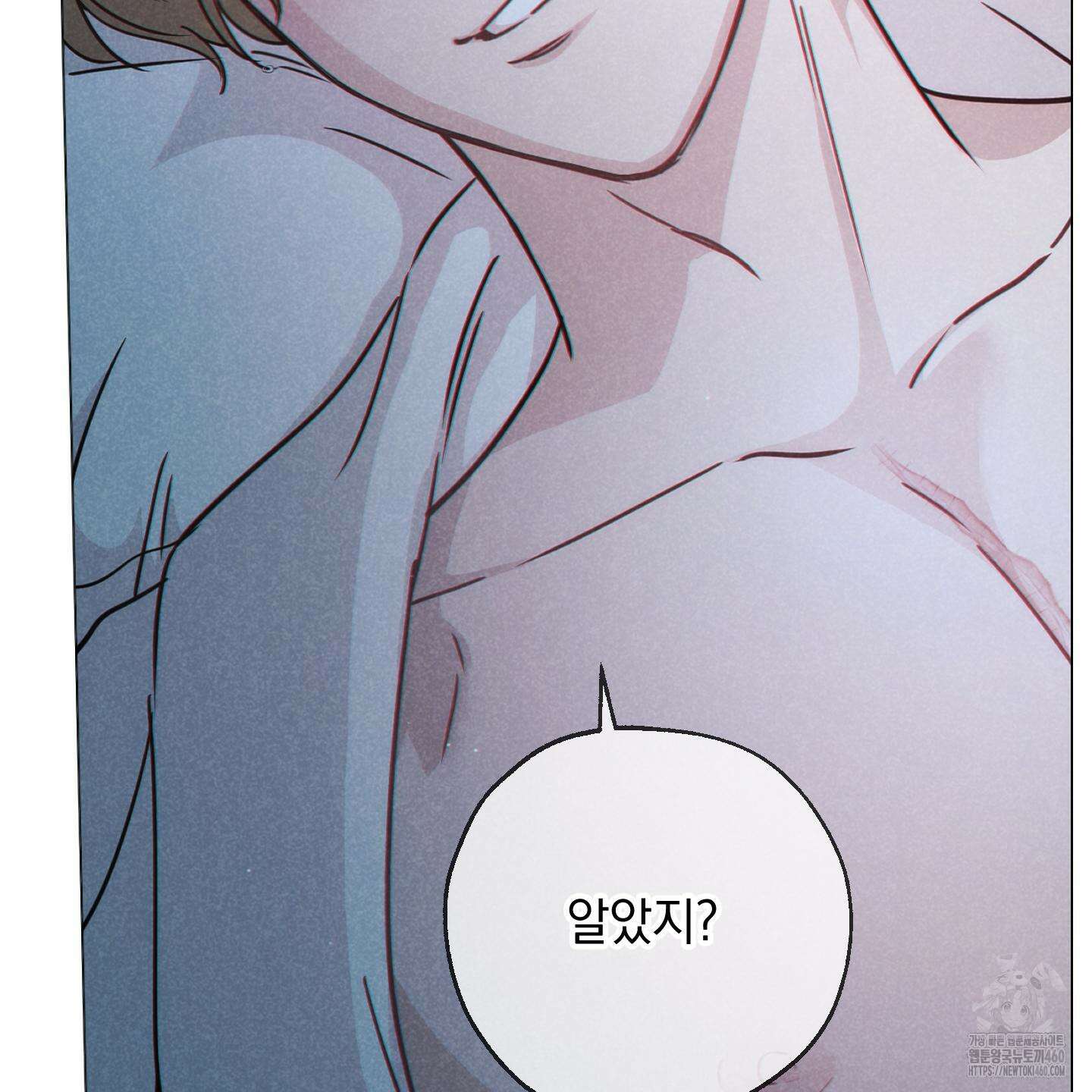 시금치 꽃다발 외전 A-6 117