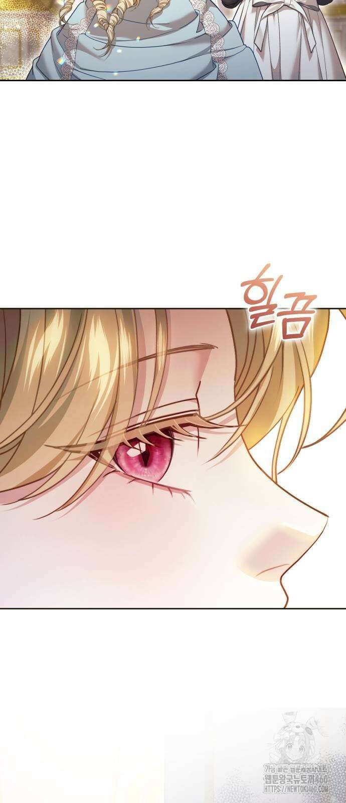 대리 황후지만 첫날밤을 보내버렸다 17화 44