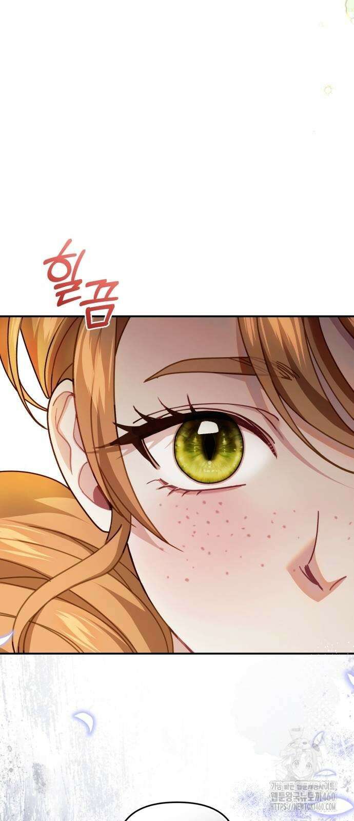 대리 황후지만 첫날밤을 보내버렸다 17화 69