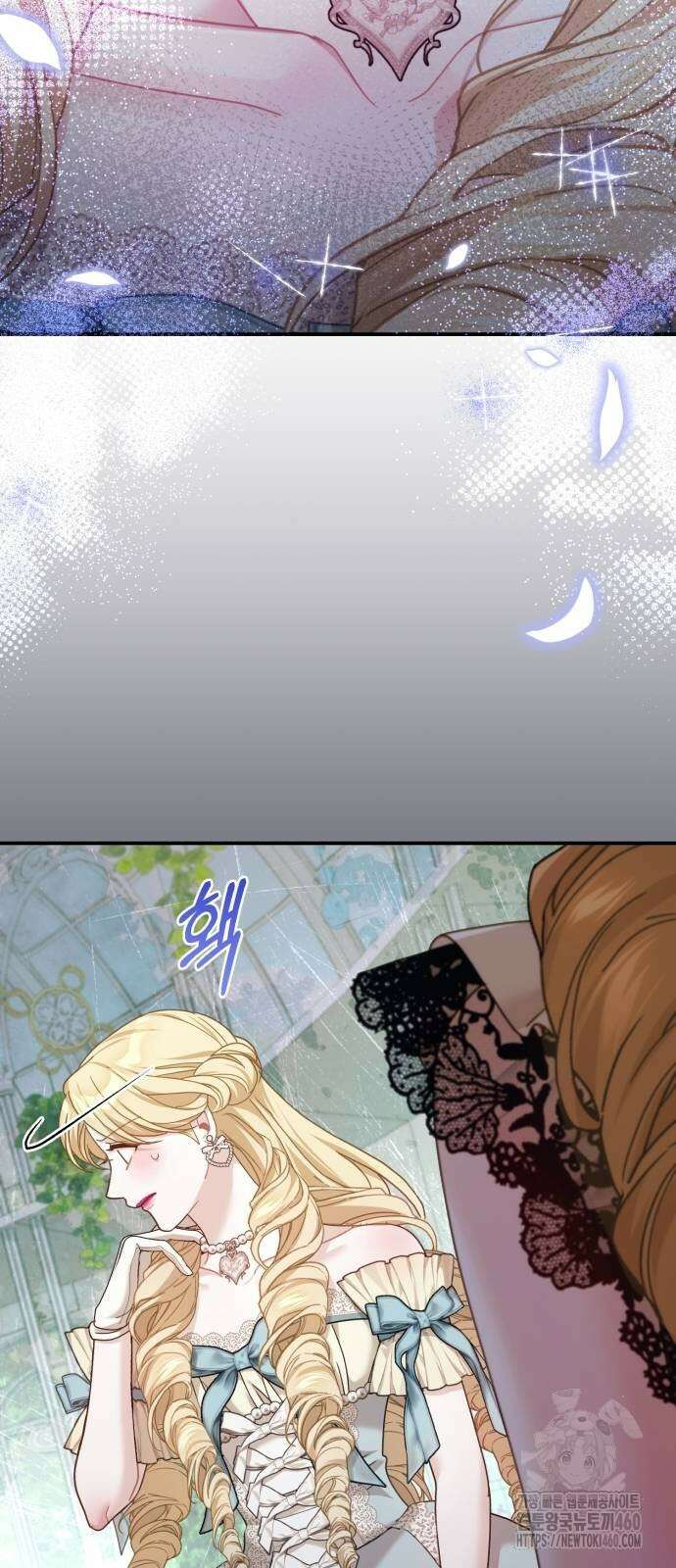 대리 황후지만 첫날밤을 보내버렸다 17화 71