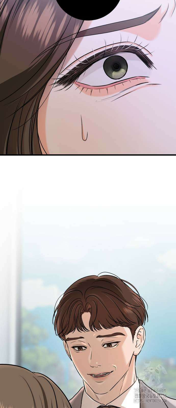 못 잡아먹어서 안달 51화 6