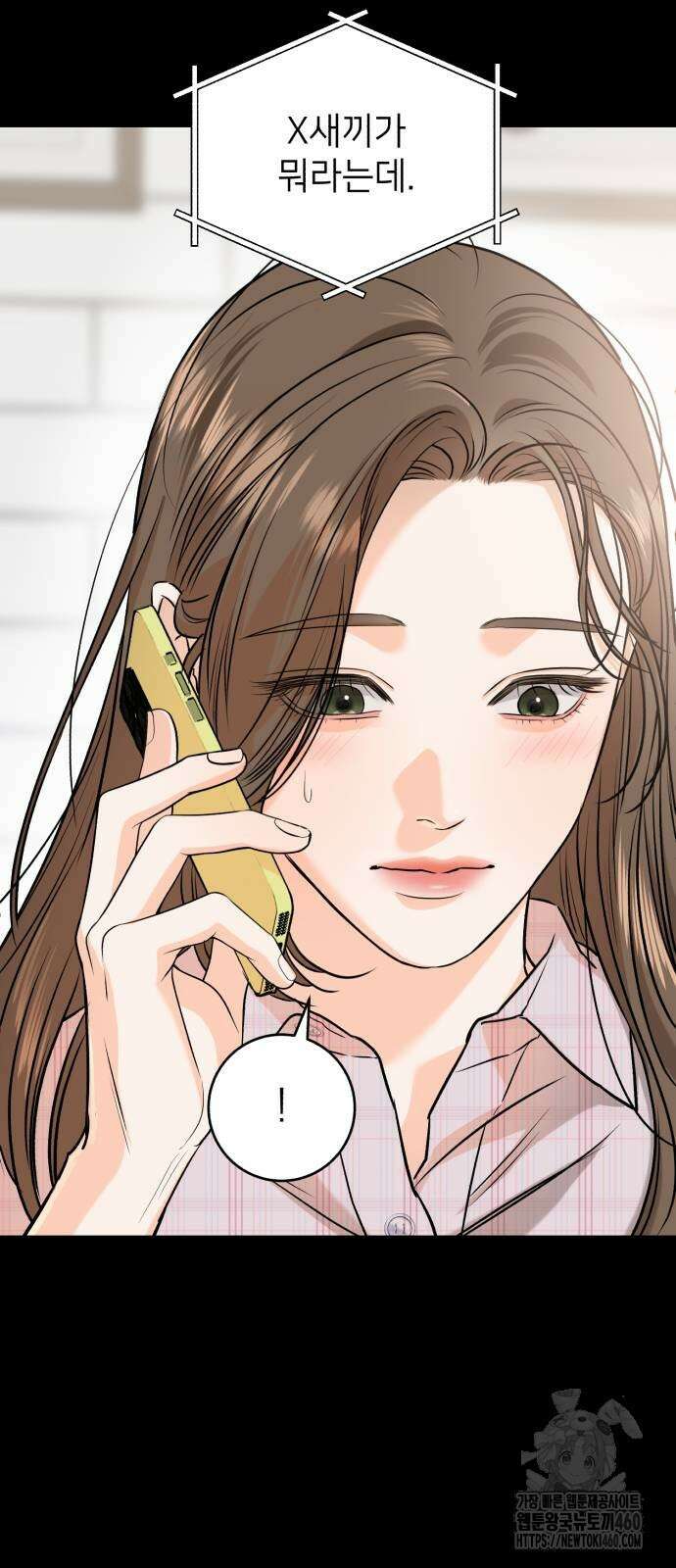 못 잡아먹어서 안달 58화 9