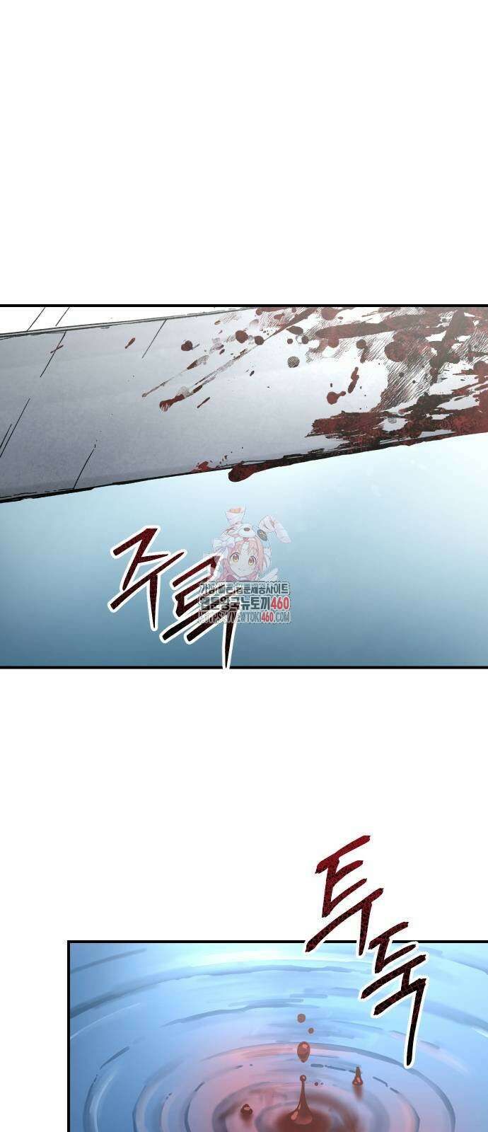 성검전설 58화 1