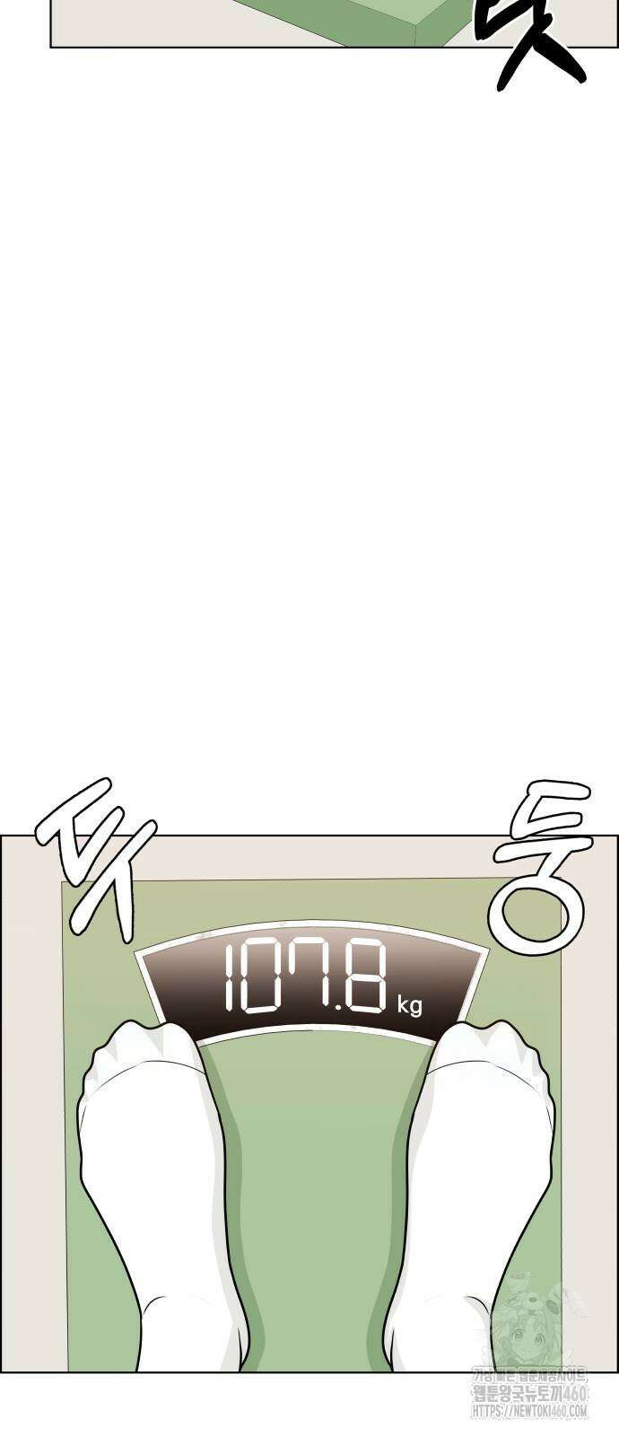 긁지 않은 복권 11화 14