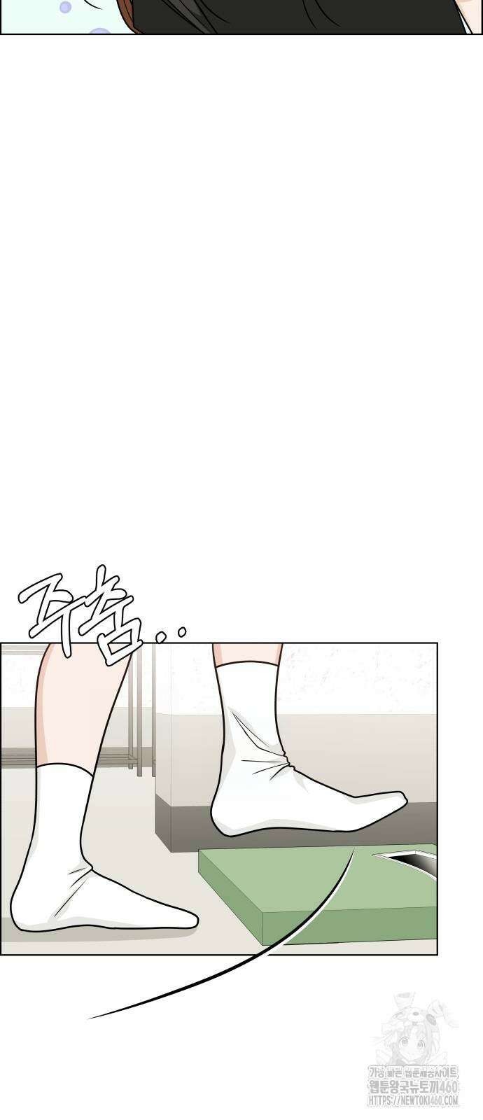 긁지 않은 복권 11화 16