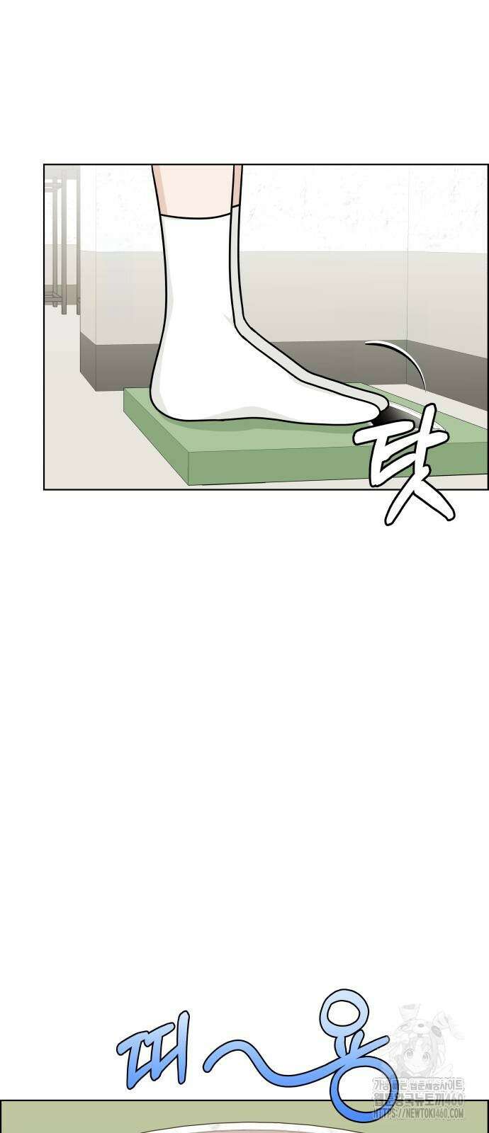 긁지 않은 복권 11화 17