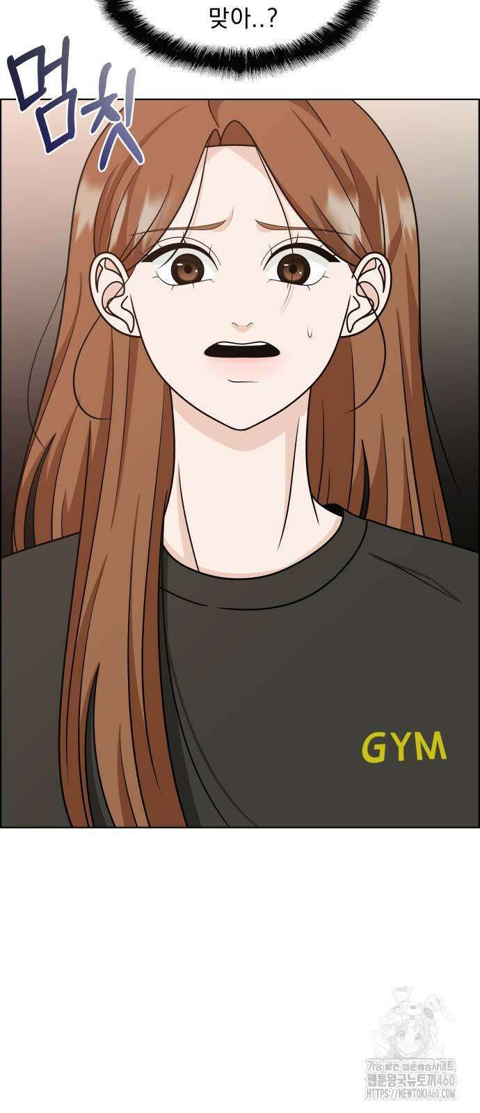 긁지 않은 복권 11화 21