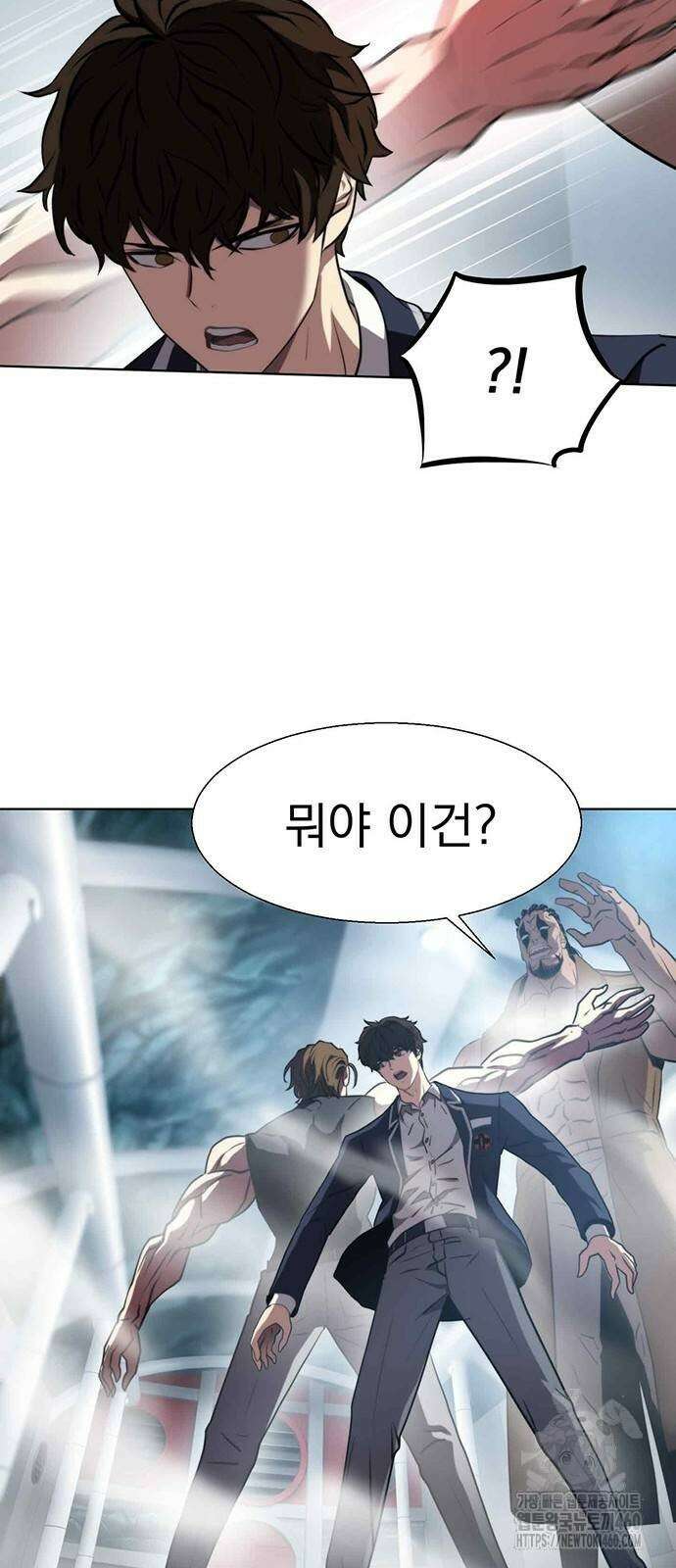 격투병동 8화 5