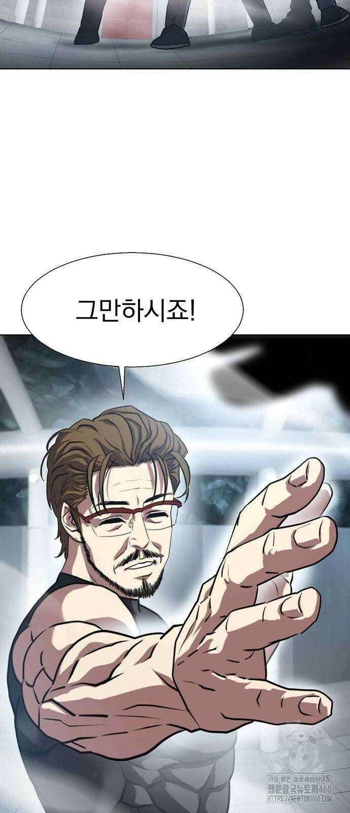 격투병동 8화 6