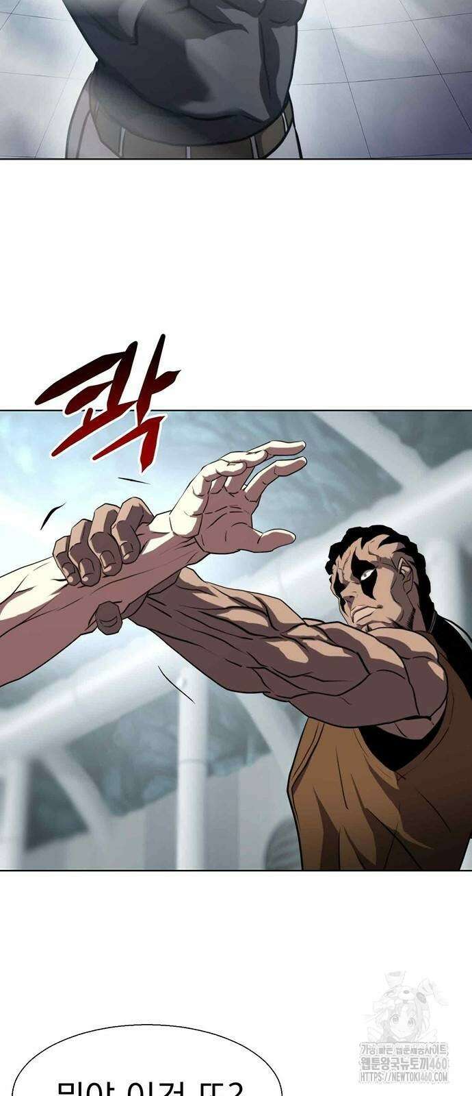 격투병동 8화 7