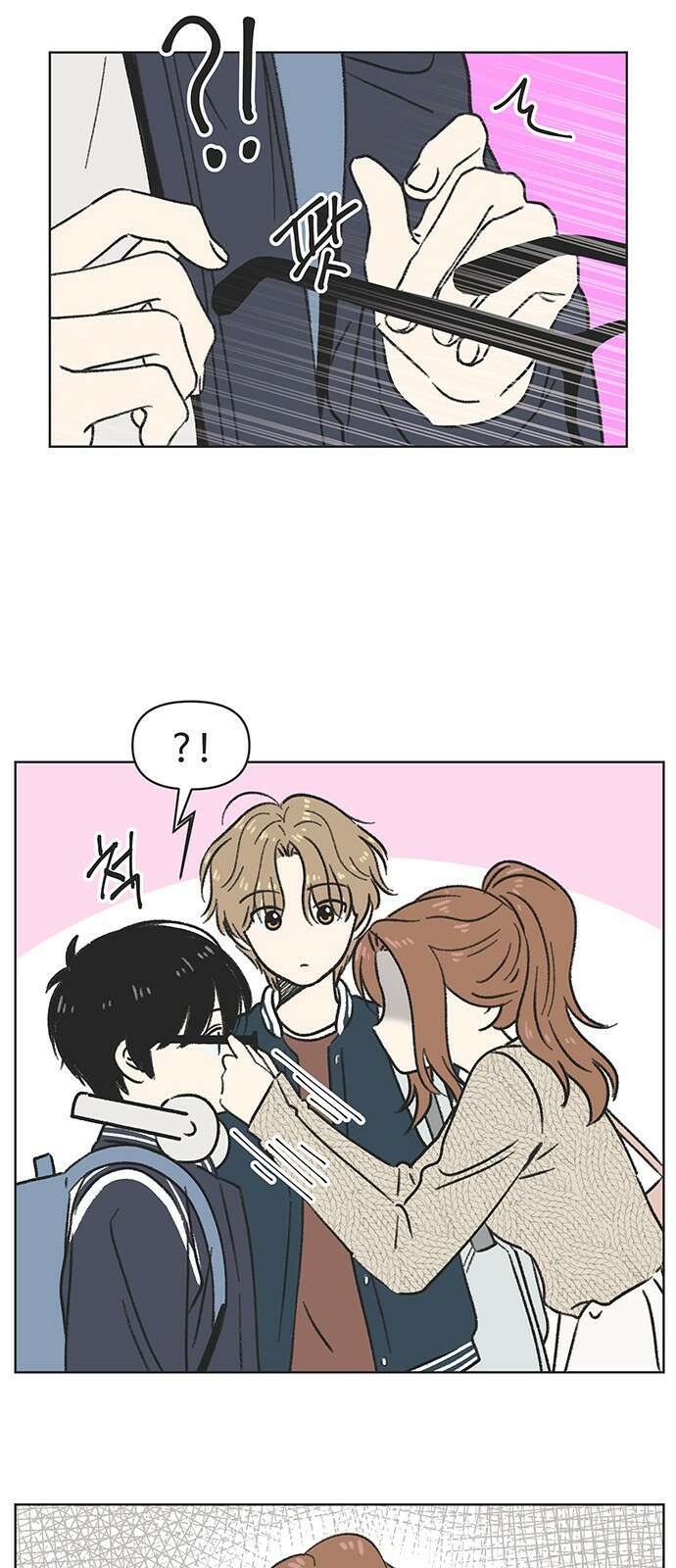 청춘 러브썸 1화 40