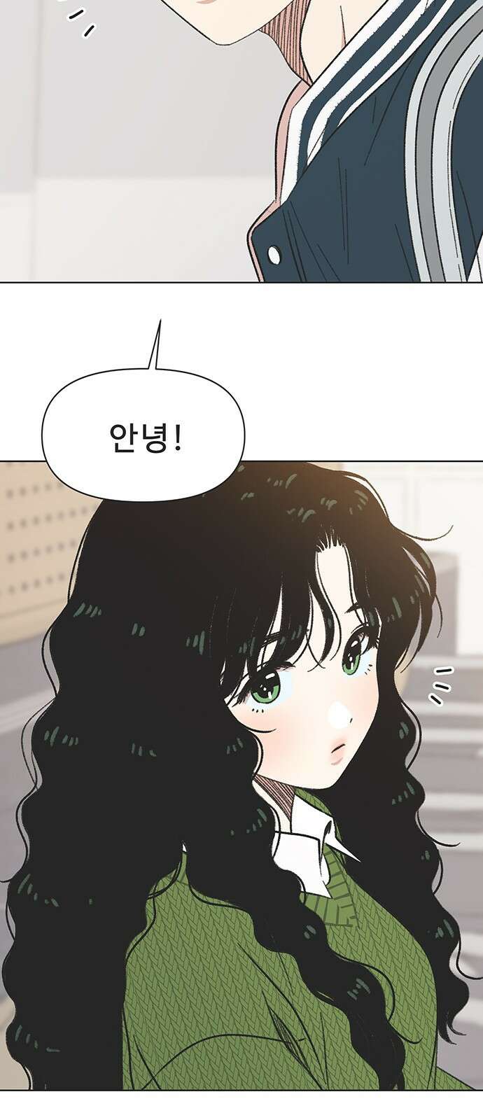 청춘 러브썸 1화 69