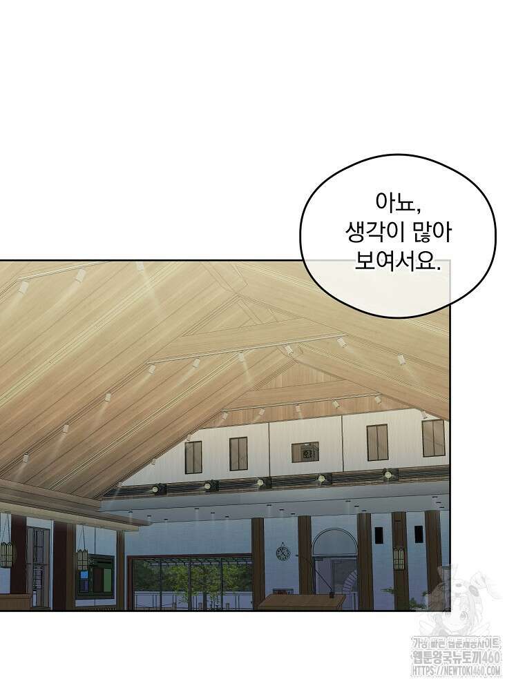 막내는 아이돌이 되어야 한다 36화 6