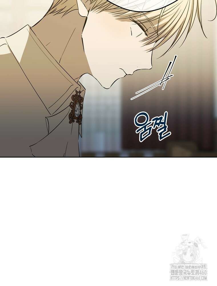 막내는 아이돌이 되어야 한다 36화 20