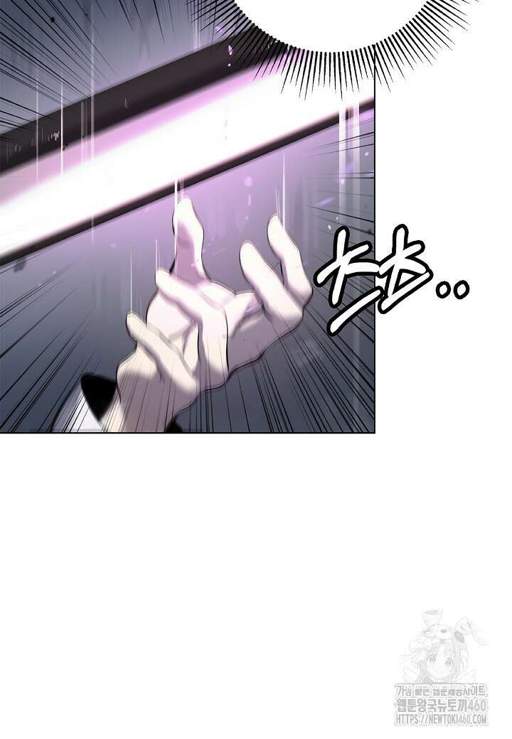 낭선기환담 169화 9