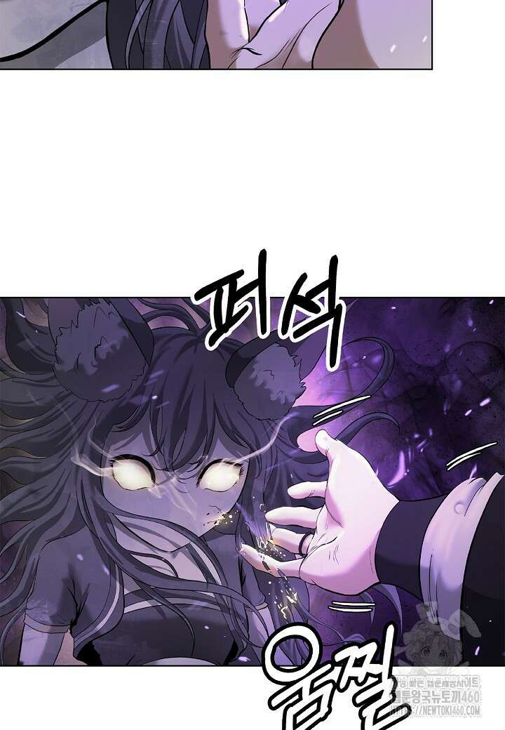 낭선기환담 169화 19