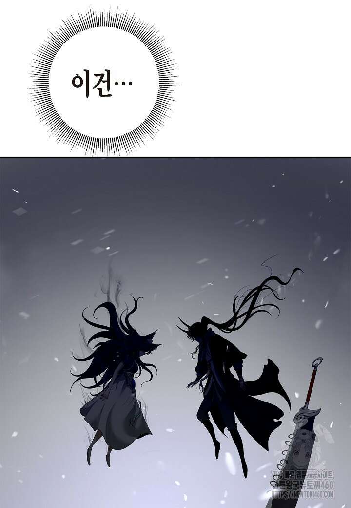 낭선기환담 169화 23