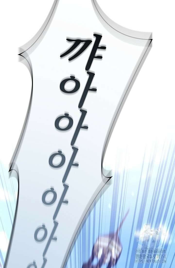 회귀자 사용설명서 107화 15