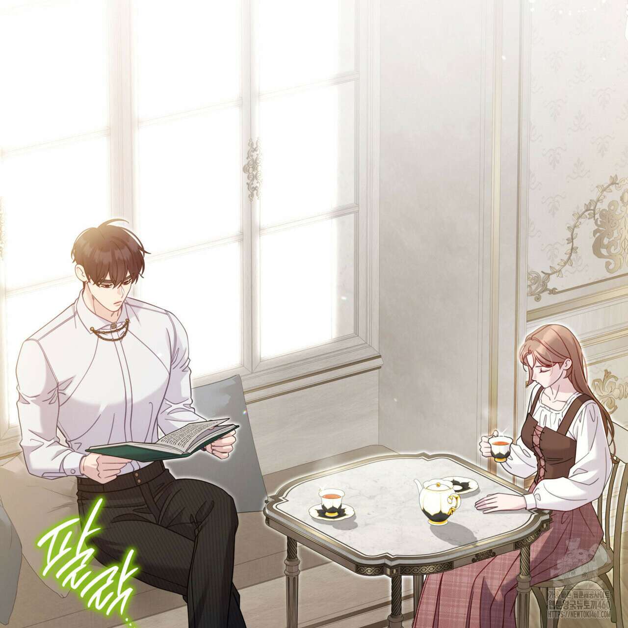 미친개 도련님 만들기 38화 2