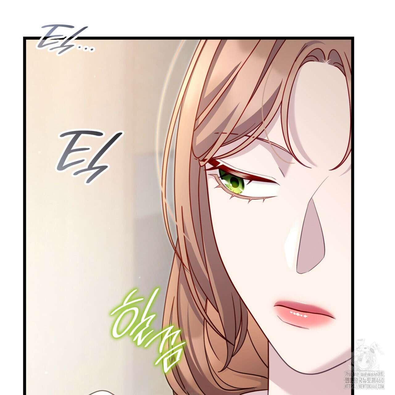 미친개 도련님 만들기 38화 9