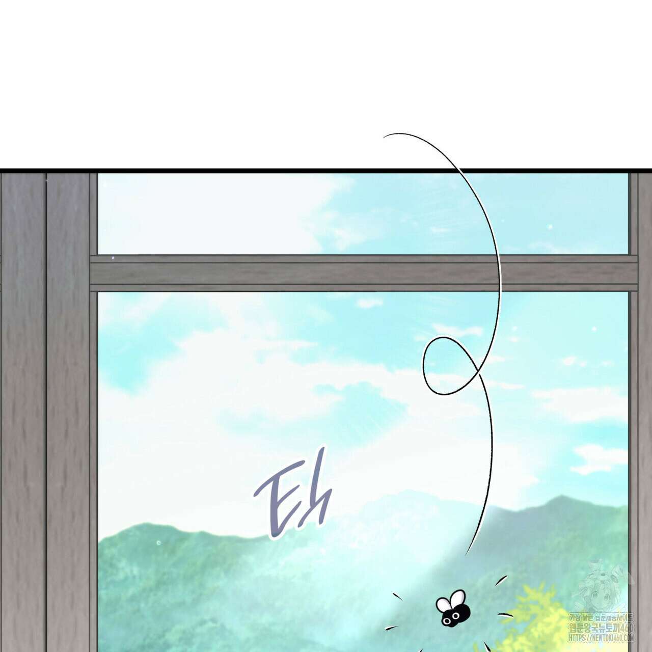 미친개 도련님 만들기 38화 11