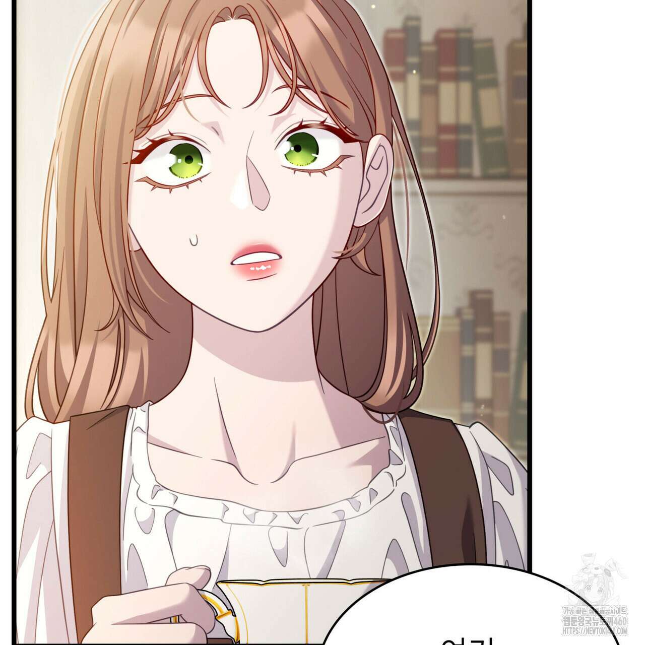 미친개 도련님 만들기 38화 17