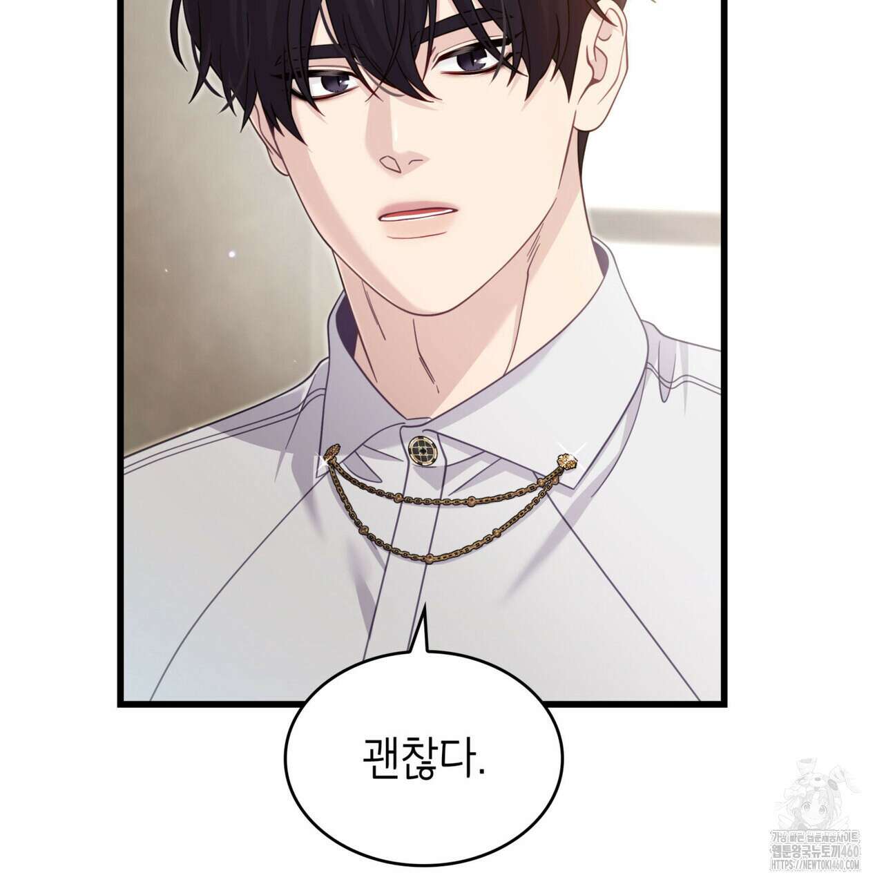 미친개 도련님 만들기 38화 25