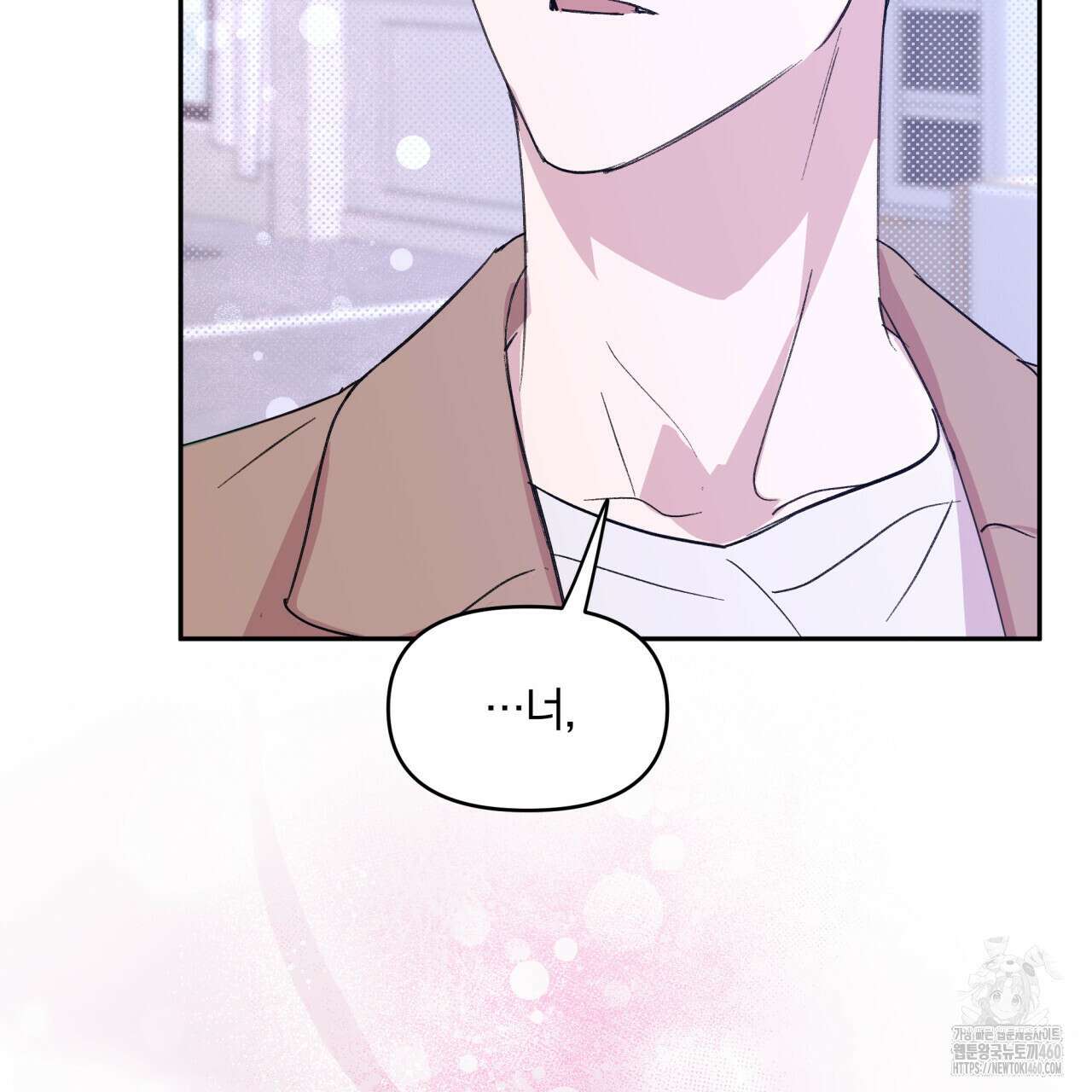 서킷 브레이커 13화 7