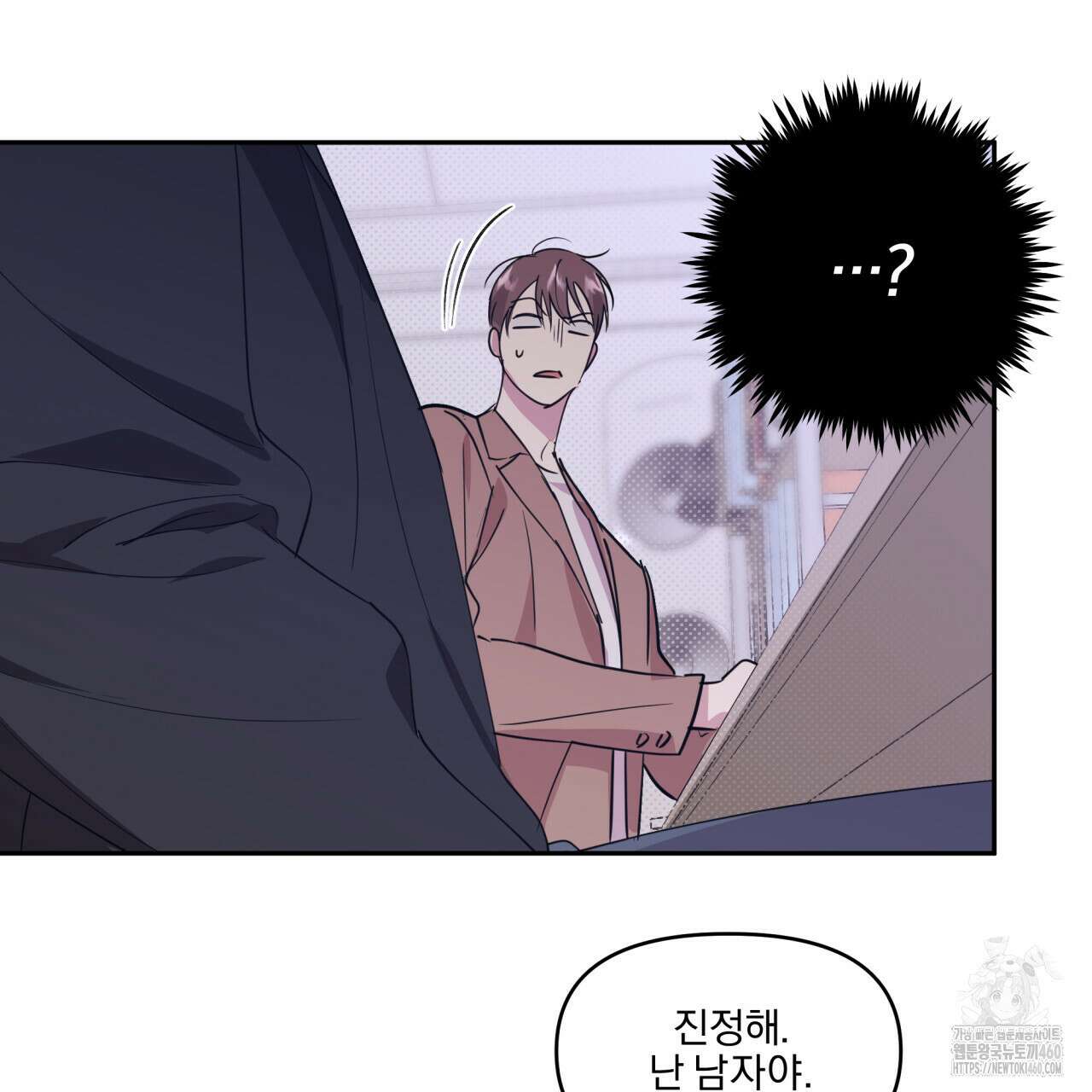 서킷 브레이커 13화 12