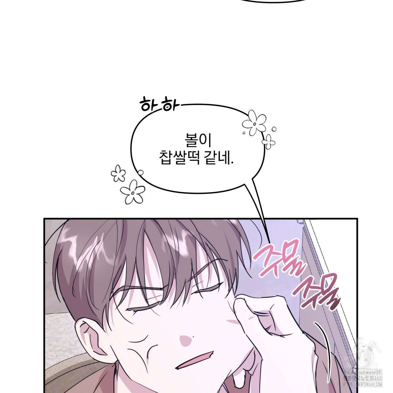 서킷 브레이커 13화 20