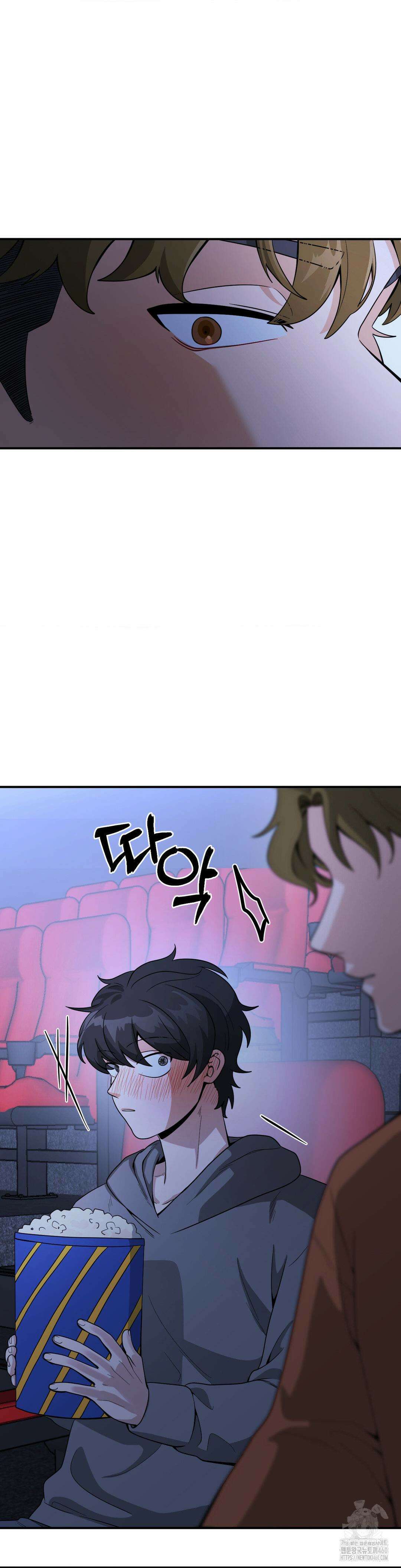 양아치와 스토커 3화 28
