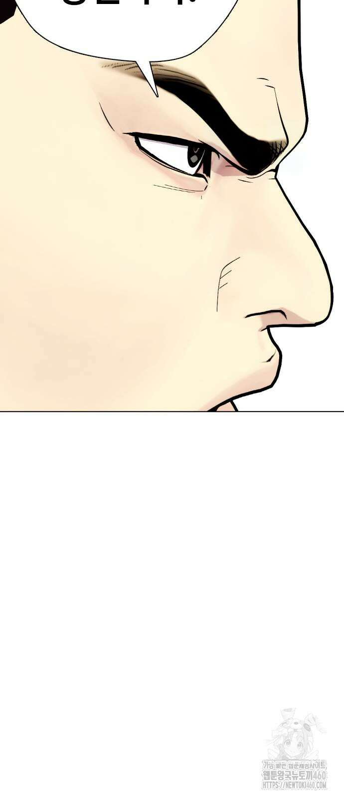 왕따가 격투기를 너무 잘함 86화 7